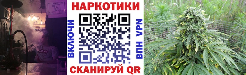 Магазин наркотиков Власиха Конопля КОКАИН Alpha PVP МЕТАДОН Меф мяу мяу