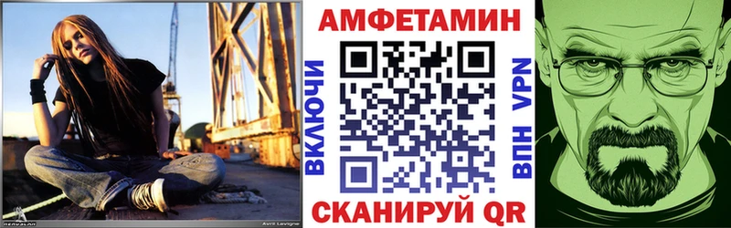 АМФЕТАМИН Premium  ссылка на мегу как войти  Власиха 