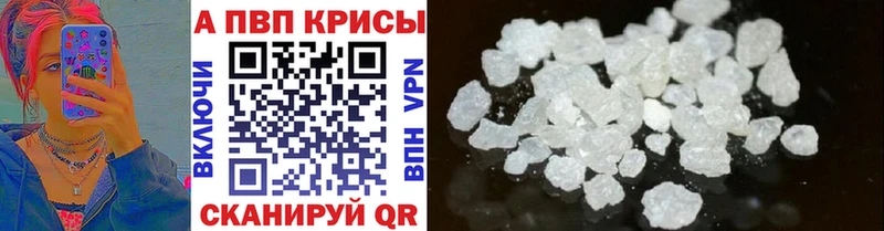 МЕГА онион  Власиха  Alfa_PVP СК КРИС  купить  