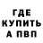 Амфетамин VHQ TheTejanoJose