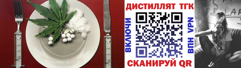 Печенье с ТГК марихуана  Власиха 