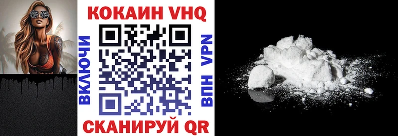 КОКАИН Эквадор  Власиха 