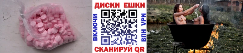 Экстази TESLA  kraken маркетплейс  Власиха 