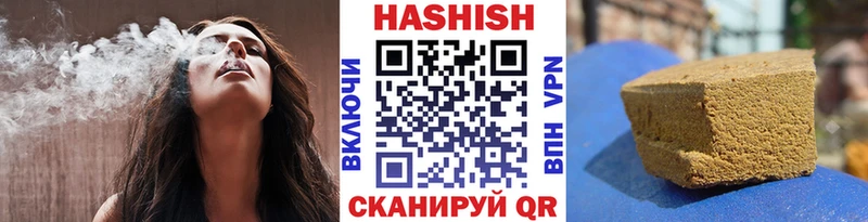 ГАШИШ убойный  omg как зайти  Власиха 