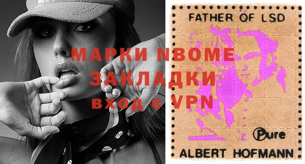 mdma Медвежьегорск