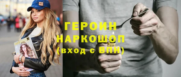 ешки Медногорск