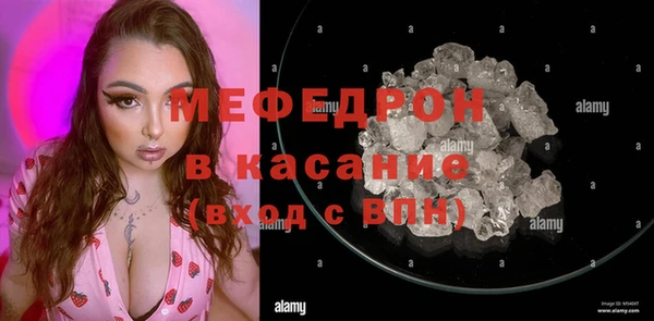 ешки Медногорск