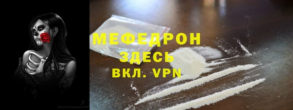 2c-b Мегион