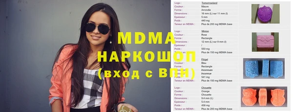 mdma Медвежьегорск