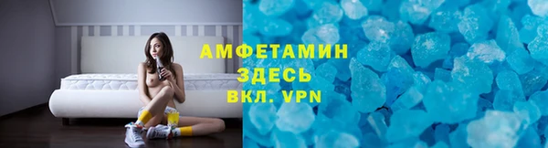 2c-b Мегион