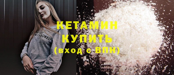 кокаин VHQ Оленегорск
