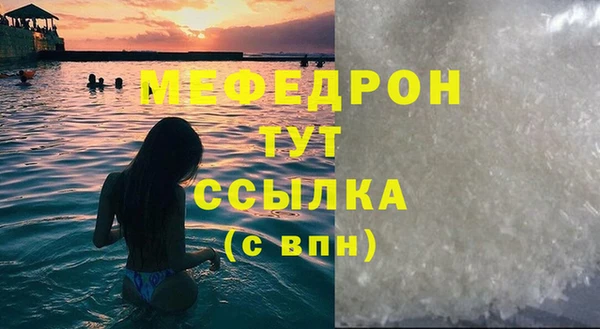 mdma Медвежьегорск