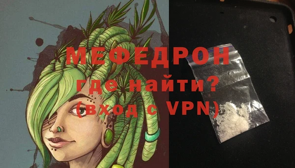 ешки Медногорск