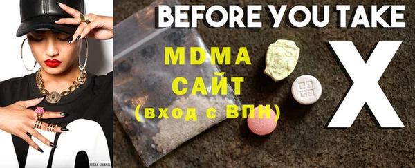 2c-b Мегион