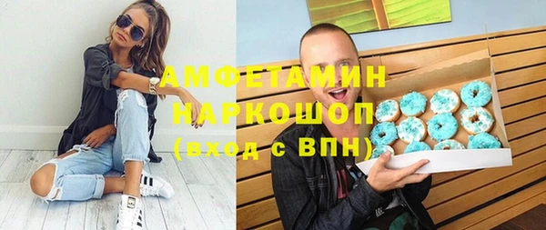 ешки Медногорск