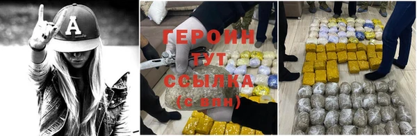 ешки Медногорск