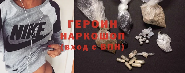 ешки Медногорск