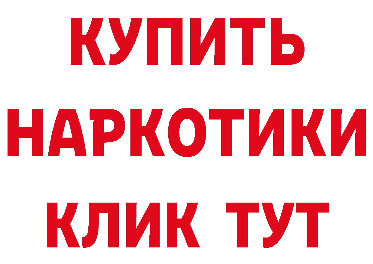 Магазины продажи наркотиков дарк нет формула Власиха