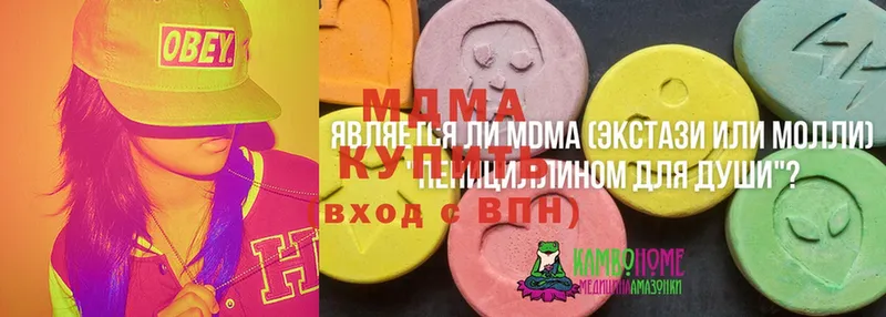 МДМА Molly  Власиха 