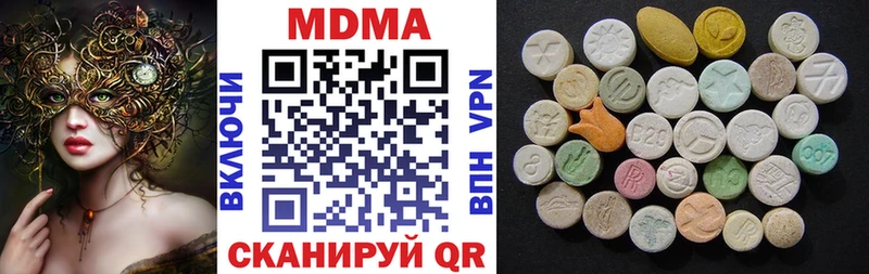 даркнет сайт  Власиха  МДМА crystal 