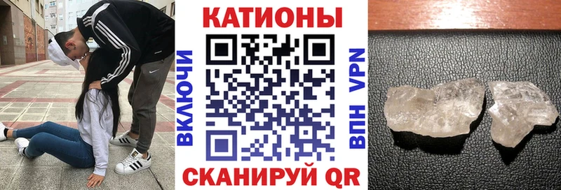 нарко площадка состав  mega ссылка  Власиха  МЯУ-МЯУ VHQ 
