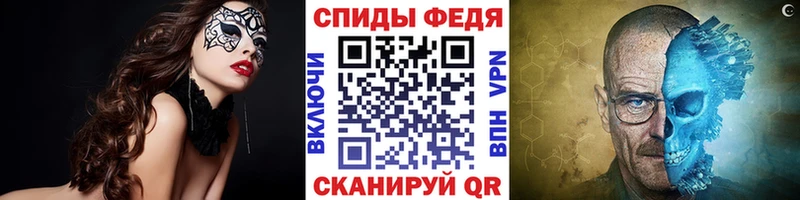Метамфетамин витя Власиха