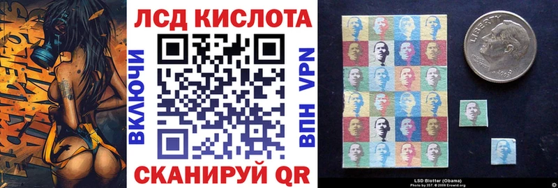 Марки N-bome 1,8мг  Власиха 