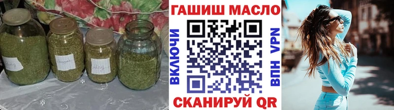 как найти Власиха mega ссылки Дистиллят ТГК THC oil